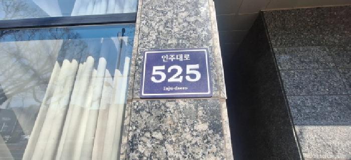 2026타경501833 법원경매 사진8 | 인천 남동구 오피스텔 경매