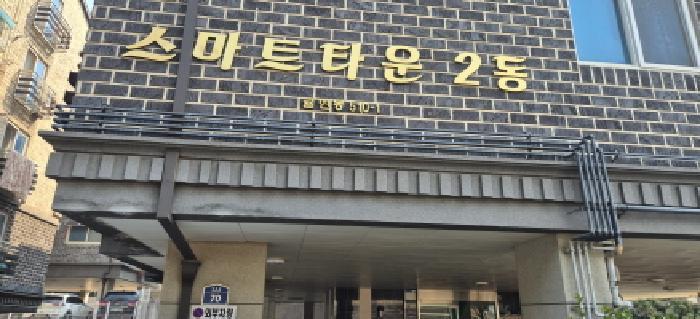 2026타경501881 법원경매 사진6 | 인천 계양구 다세대주택 경매