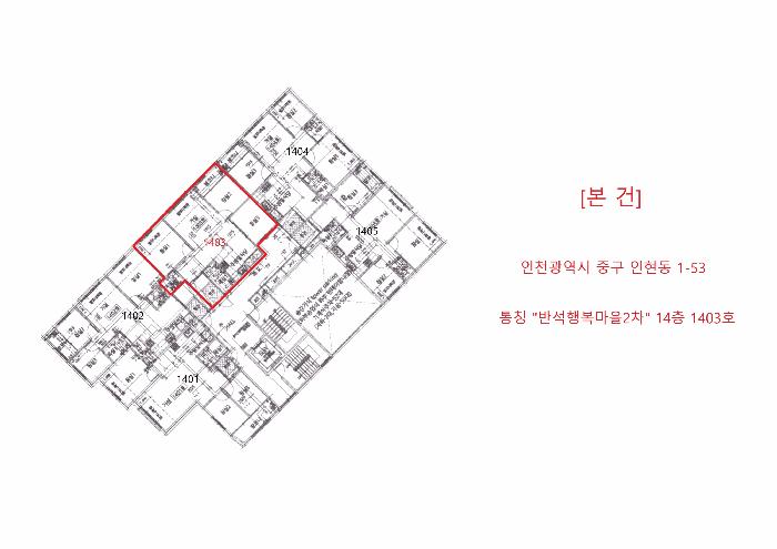 2026타경501901 법원경매 사진9 | 인천 중구 다세대주택 경매