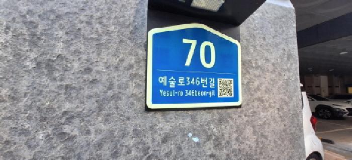 2026타경501961 법원경매 사진6 | 인천 남동구 다세대주택 경매