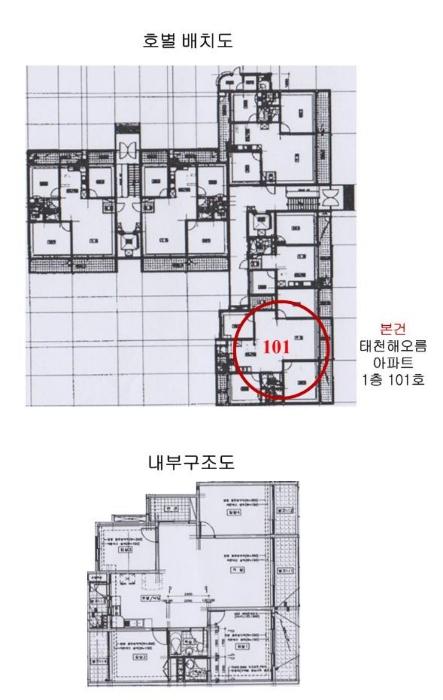 2024타경2979 법원경매 사진10 | 서울 강동구 아파트 경매