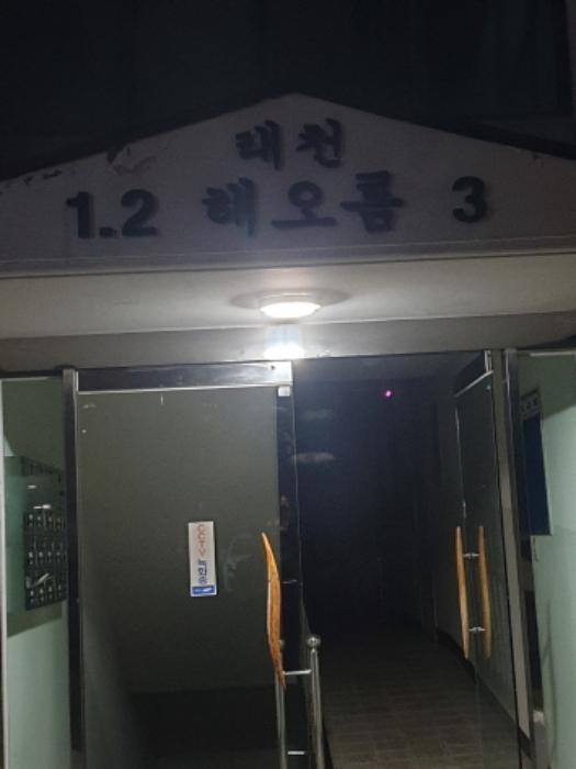 2024타경2979 법원경매 사진8 | 서울 강동구 아파트 경매