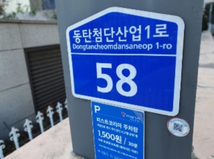 2024타경100014 법원경매 사진6 | 경기 화성시 아파트 경매