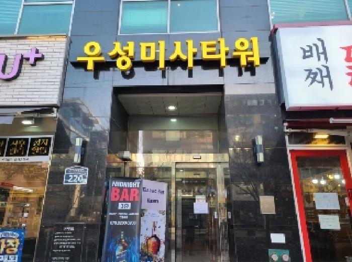 법원경매 2025타경329 사진3 | 하남시 미사강변중앙로 220 상가,오피스텔,근린시설 경매