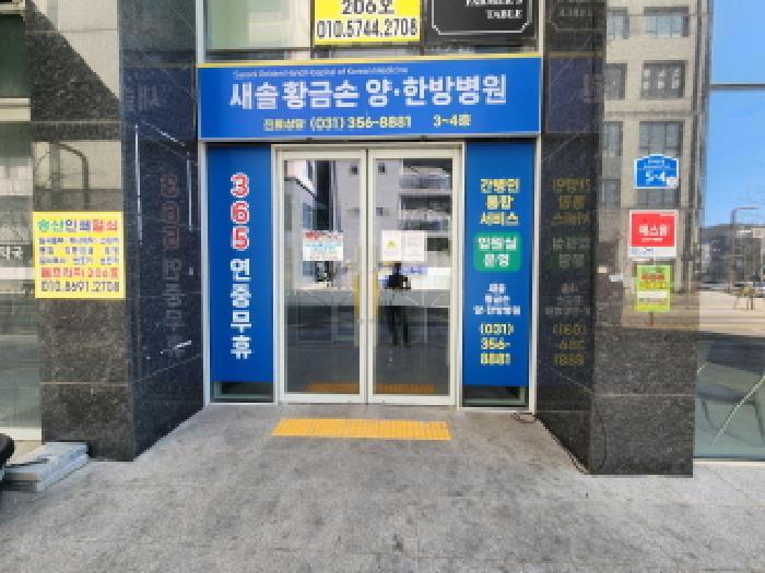 법원경매 2025타경54665 사진6 | 화성시 꽃내음1길 근린상가 경매