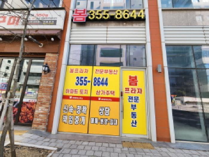 법원경매 2025타경54665 사진7 | 화성시 꽃내음1길 근린상가 경매