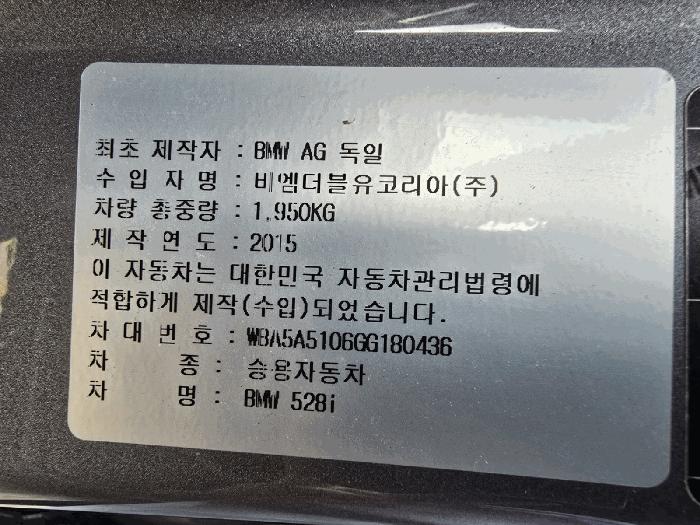 법원경매 2025타경57663 사진12 | 화성시 서신면 제부로 985-3 차량 경매