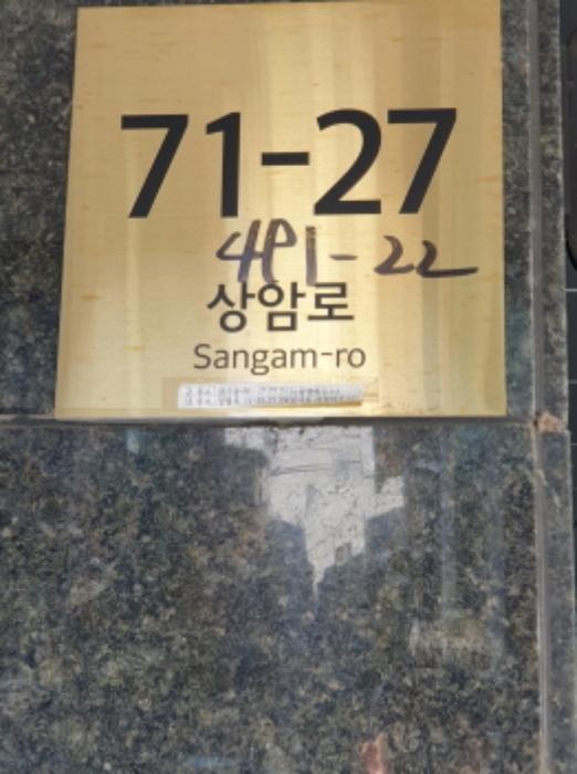 법원경매 2024타경63462 사진7 | 서울 강동구 상암로 다세대주택 경매