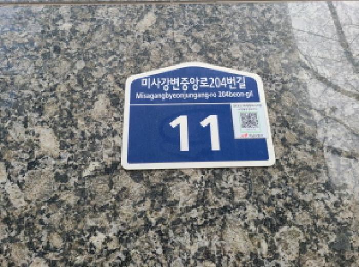 법원경매 2025타경1131 사진8 | 하남시 망월동 1087 마들렌 근린상가 경매