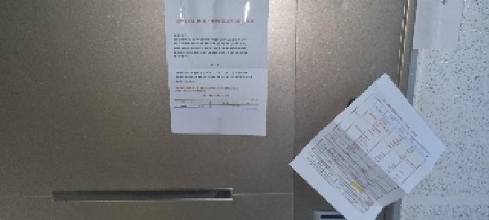 2025타경510188 법원경매 사진7 | 인천 부평구 오피스텔 경매