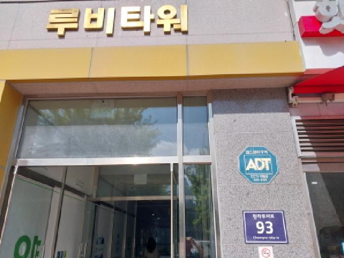 2025타경510940 법원경매 사진9 | 인천 서구 근린상가 경매