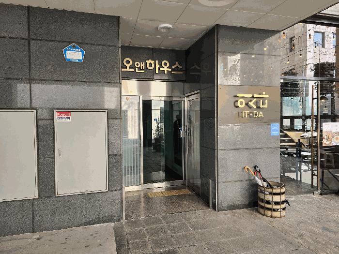 서울 강동구 둔촌동 425-15 오앤하우스 3층301호 오피스텔 사진 3