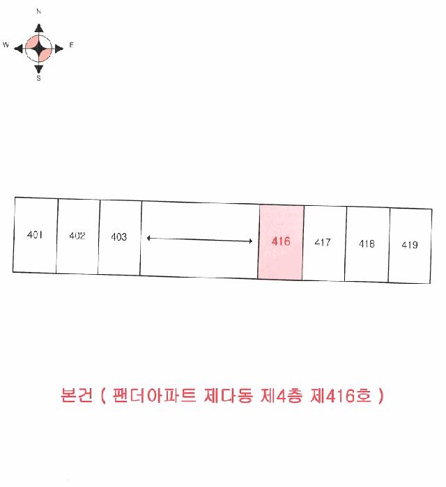2025타경511104 법원경매 사진9 | 인천 남동구 아파트 경매