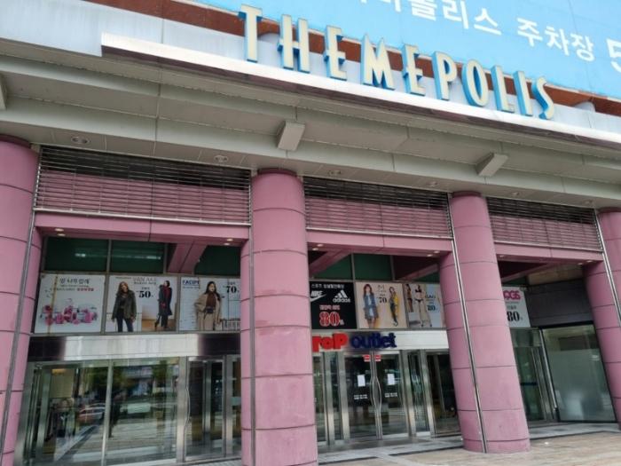 2024타경4300 법원경매 사진2 | 성남 분당구 근린상가 경매