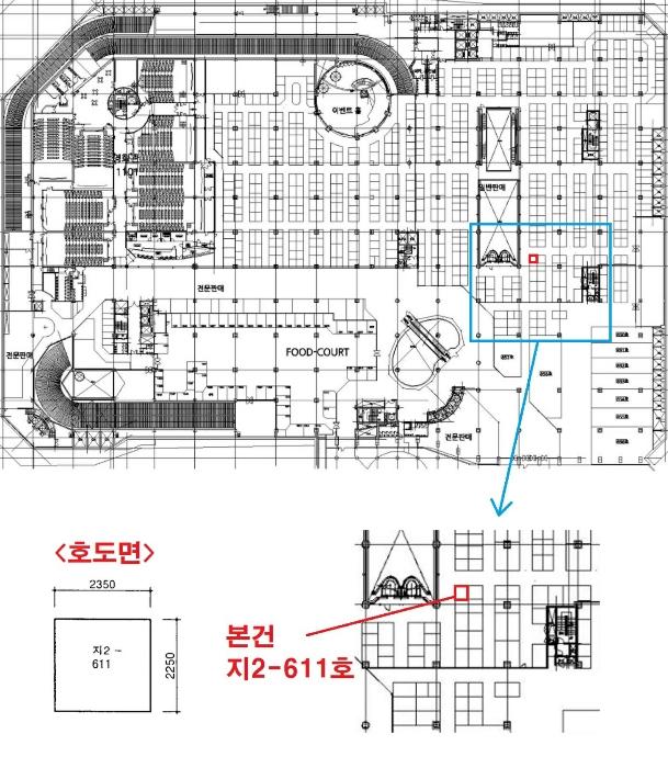 2024타경4393 법원경매 사진10 | 성남 분당구 근린상가 경매