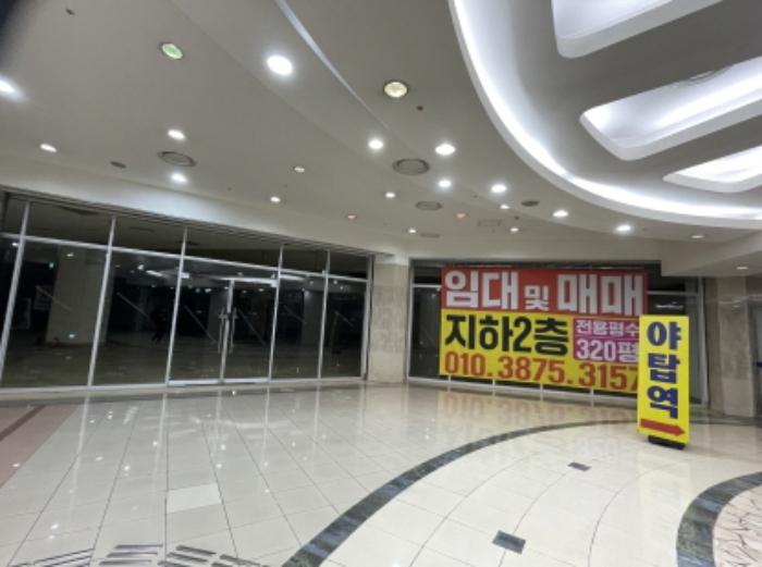 2024타경4393 법원경매 사진7 | 성남 분당구 근린상가 경매