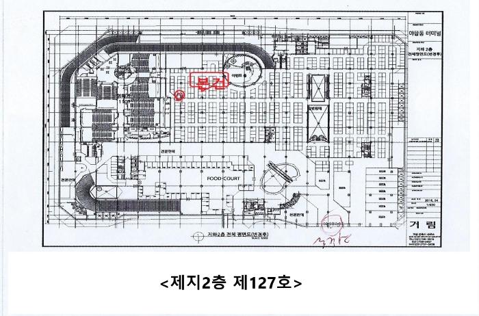 2024타경5259 법원경매 사진10 | 성남 분당구 기타 경매
