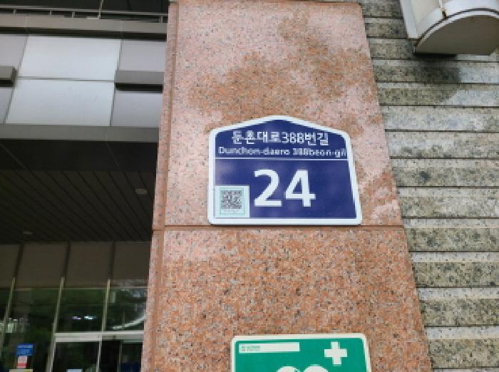 2025타경2059 법원경매 사진11 | 성남 중원구 아파트 경매