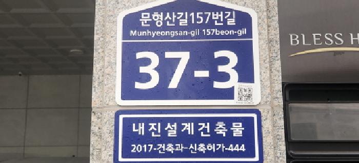 법원경매 2025타경5492 사진7 | 광주시 신현동 421-15 다세대주택 경매
