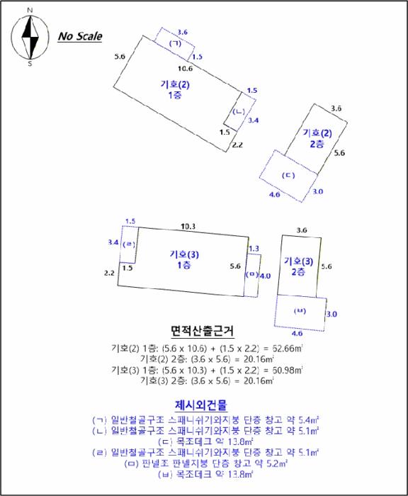 법원경매 2025타경50934 사진19 | 춘천시 남산면 수동리 562-12 주택건물 경매