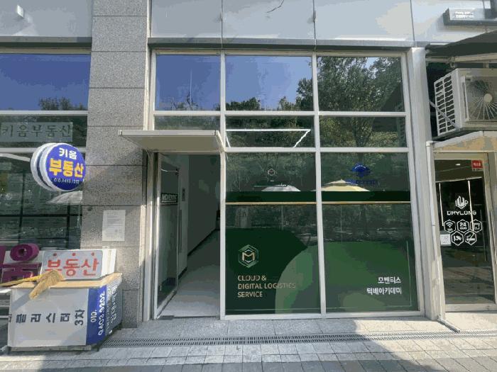 경기도 하남시 망월동 834 미사강변스카이폴리스근린생활시설 1층 나130호 법원경매 물건 대표사진