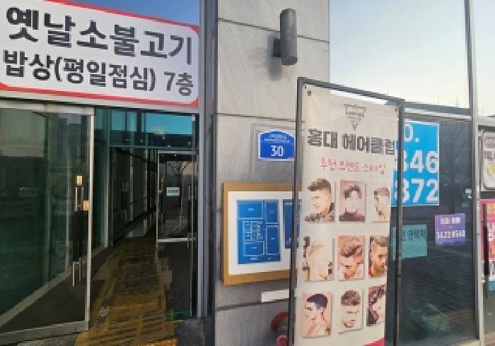 2025타경960 법원경매 사진10 | 경기 평택시 상가,오피스텔,근린시설 경매