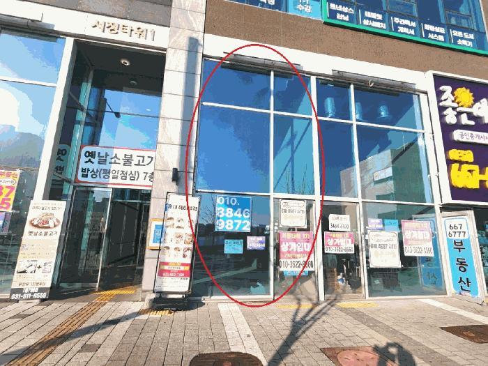 2025타경960 법원경매 사진2 | 경기 평택시 상가,오피스텔,근린시설 경매