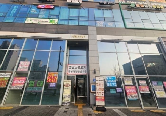 2025타경960 법원경매 사진9 | 경기 평택시 상가,오피스텔,근린시설 경매