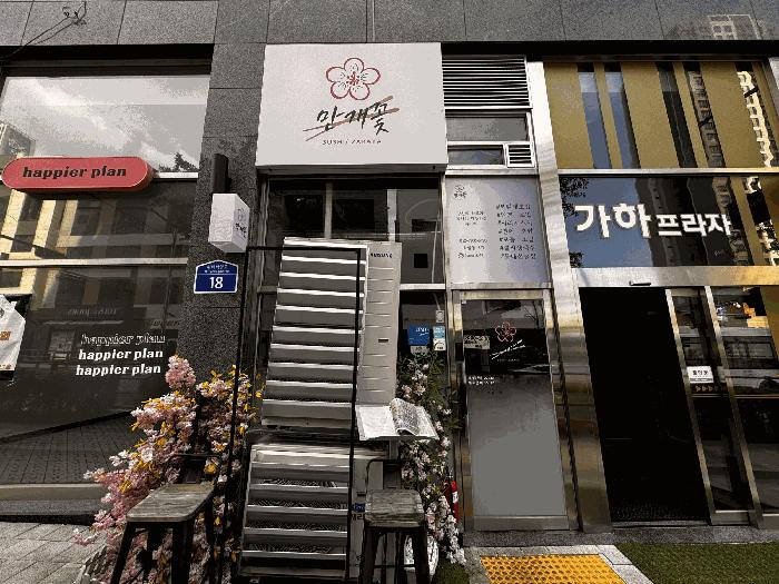법원경매 2025타경53017 사진6 | 하남시 학암동 647 근린상가 경매