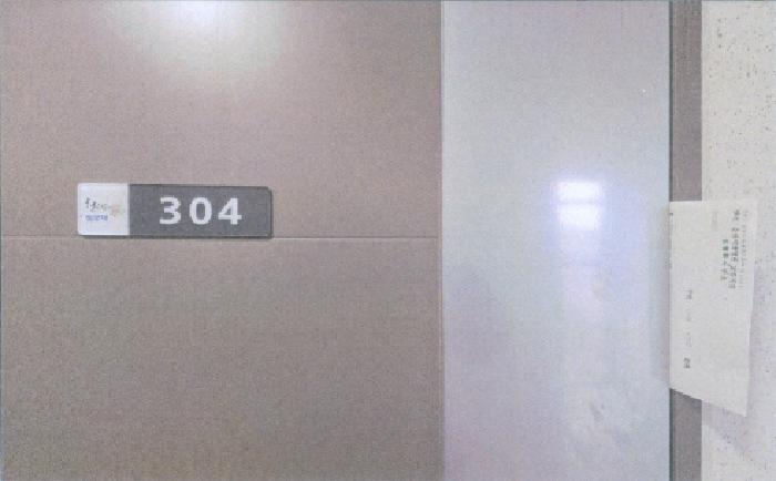 2025타경30835 법원경매 사진4 | 강원 강릉시 아파트 경매