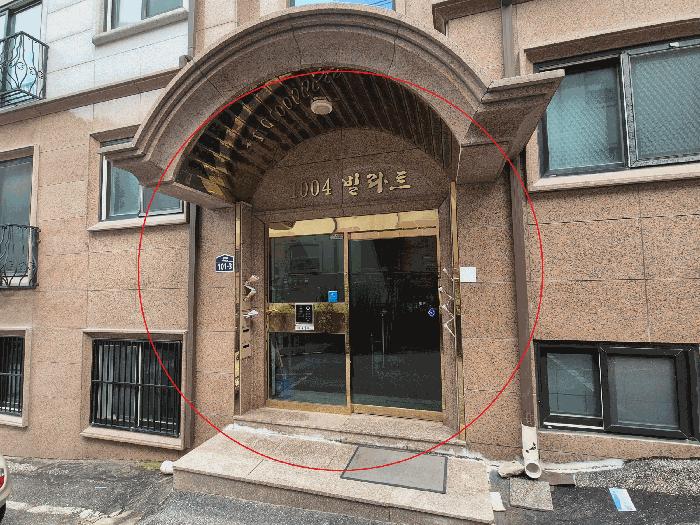 2025타경53128 법원경매 사진2 | 경기 광주시 다세대주택 경매