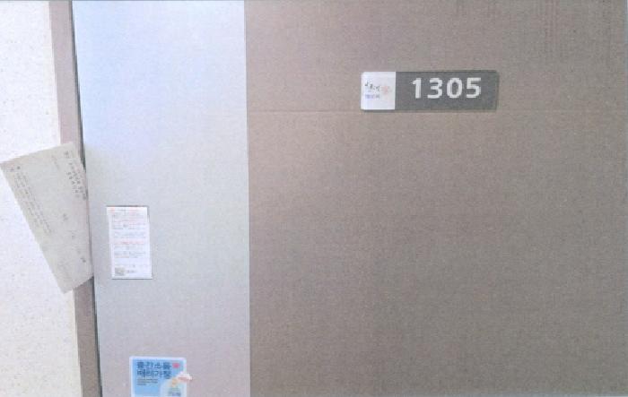2025타경30844 법원경매 사진5 | 강원 강릉시 아파트 경매