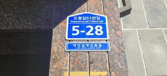 법원경매 2025타경53447 사진9 | 광주시 초월읍 도평리 162-18 다세대주택 경매