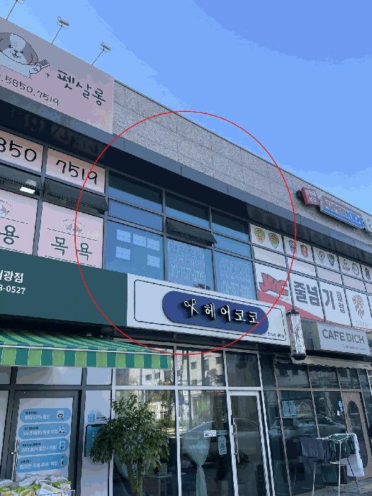 법원경매 2025타경43038 사진2 | 평택시 고덕동 2664-1 근린상가 경매