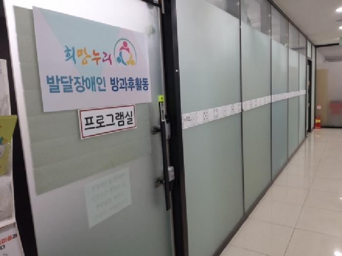 법원경매 2025타경43048 사진17 | 평택시 용이동 598-5 동산메디컬 근린상가 경매