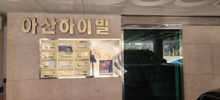 법원경매 2025타경53468 사진6 | 광주시 능평동 615-2 다세대주택 경매