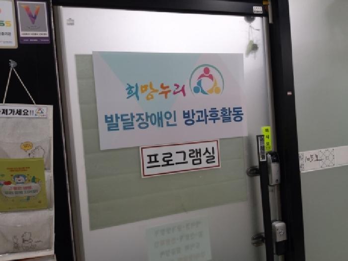 법원경매 2025타경43048 사진18 | 평택시 용이동 598-5 상가,오피스텔,근린시설 경매