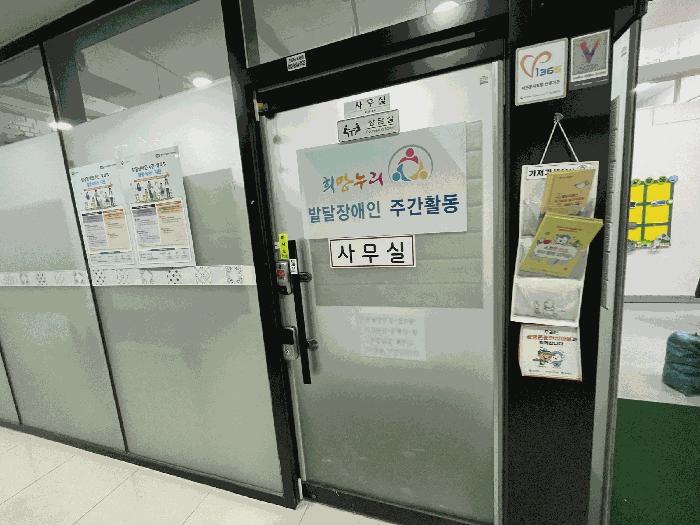 법원경매 2025타경43048 사진7 | 평택시 용이동 598-5 상가,오피스텔,근린시설 경매