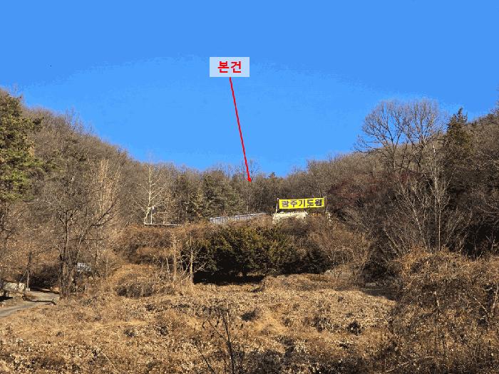 경기도 광주시 송정동 산22 법원경매 물건 대표사진