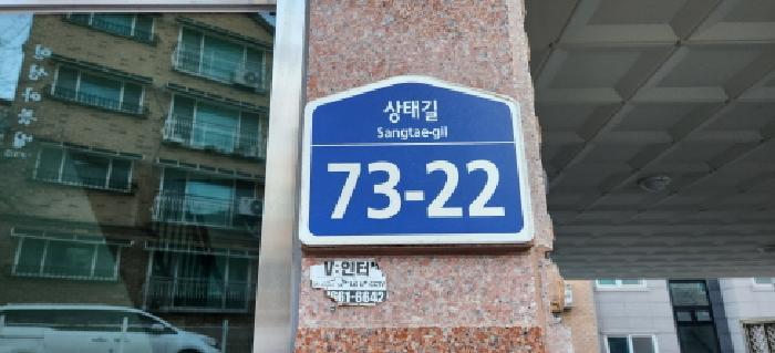 법원경매 2025타경53633 사진4 | 광주시 신현동 855-6 다세대주택 경매