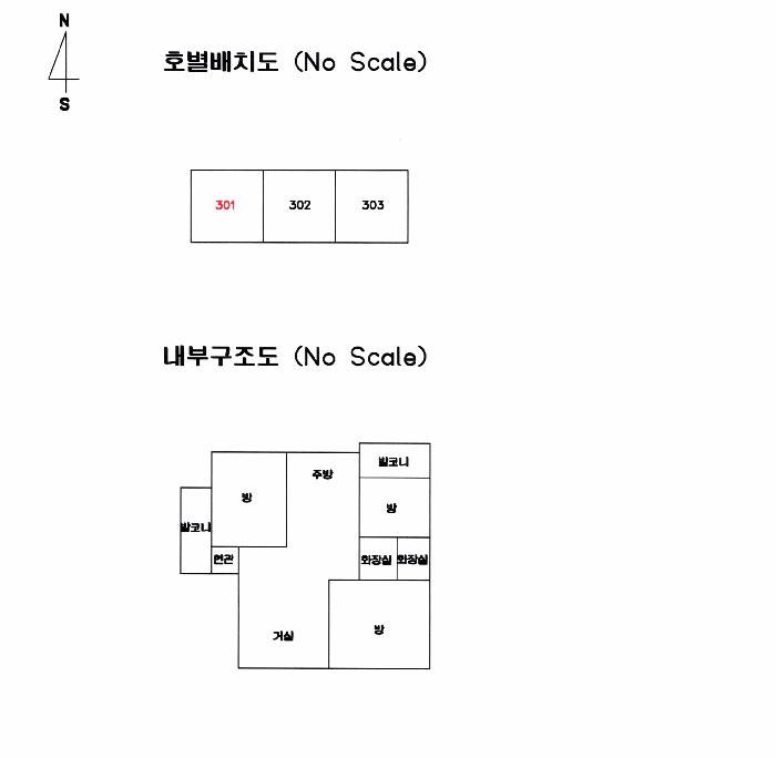 법원경매 2025타경53633 사진8 | 광주시 신현동 855-6 다세대주택 경매