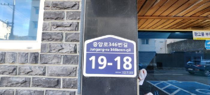법원경매 2025타경53647 사진8 | 광주시 송정동 413-93 다세대주택 경매