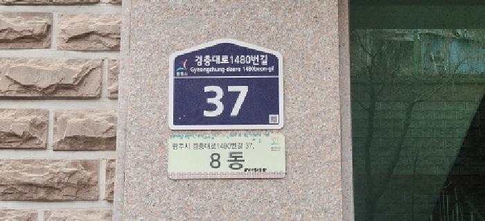 법원경매 2026타경50370 사진4 | 광주시 쌍령동 219 다세대주택 경매