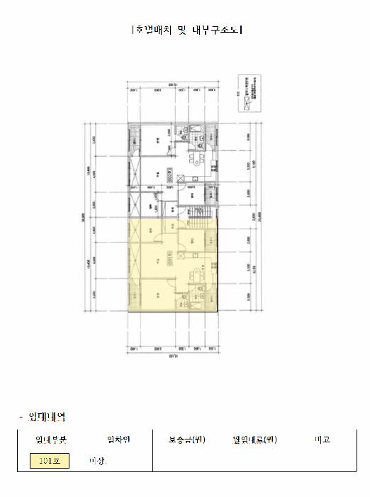 법원경매 2026타경50370 사진7 | 광주시 쌍령동 219 다세대주택 경매