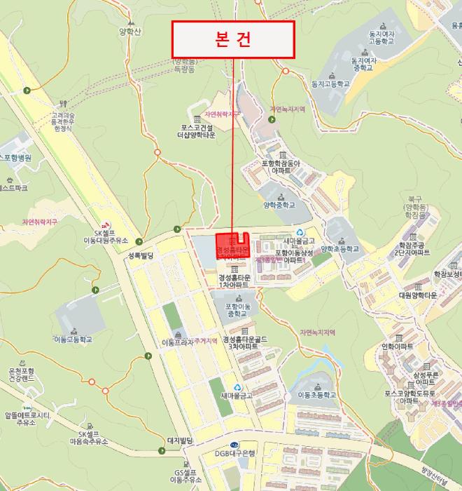 2025타경4000 법원경매 사진7 | 포항 북구 아파트 경매