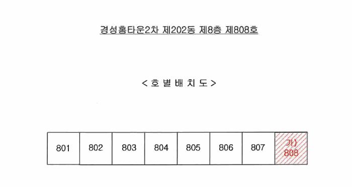 2025타경4000 법원경매 사진9 | 포항 북구 아파트 경매