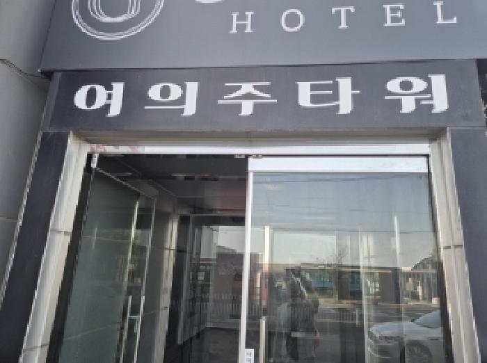 2025타경4020 법원경매 사진9 | 포항 남구 근린상가 경매