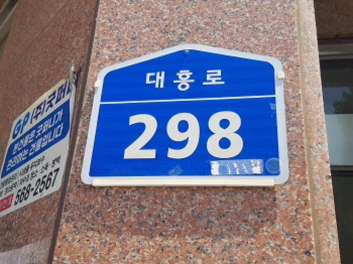 2025타경12057 법원경매 사진10 | 천안 서북구 근린상가 경매