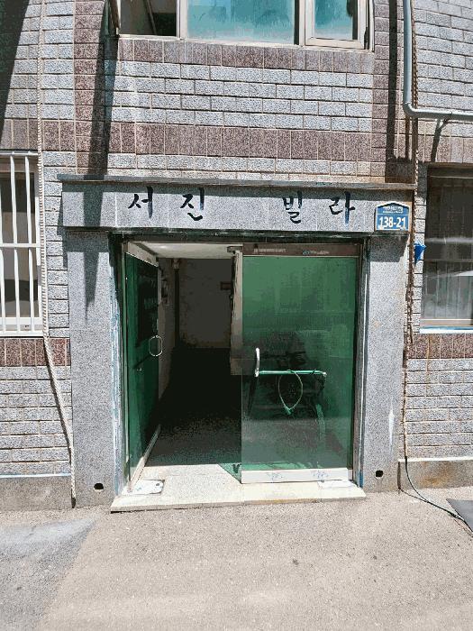 2025타경5405 법원경매 사진2 | 부산 해운대구 아파트 경매
