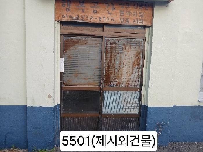 법원경매 2025타경5501 사진8 | 부산 남구 용당동 185-1 주택건물 경매